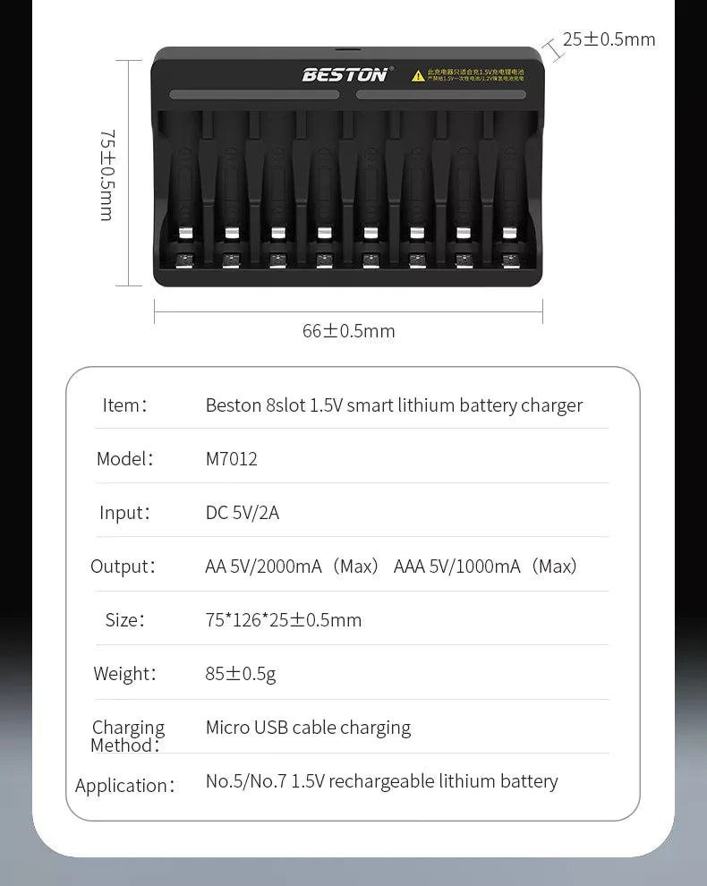 1.5V 恆壓鋰電池充電器 8座 M7012