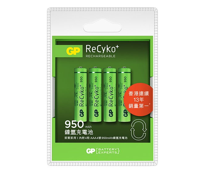 ReCyko+ 鎳氫充電池 4粒盒裝 950mAh AAA充電池