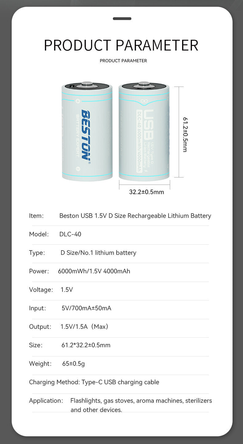 1.5V D電池 USB-C 充電池 6000mWh USB充電 鋰電池 1粒 DLC-40