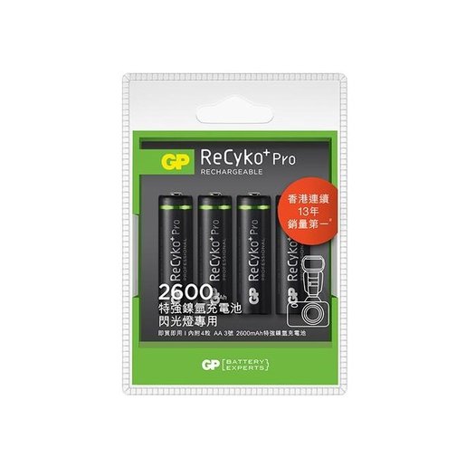 ReCyko+ Pro 黑色 可充電 AA 特強鎳氫充電池 2600mAh 閃光燈專用 4粒盒裝