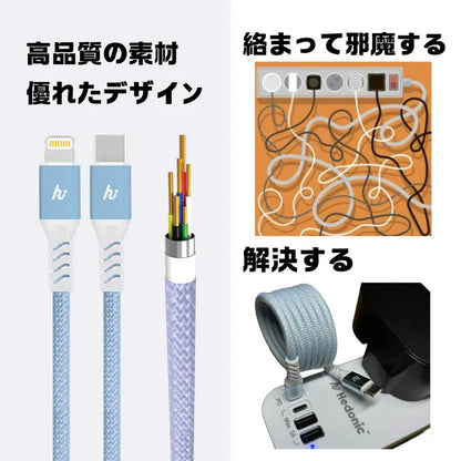 100cm PD 3.0 27W USB-C to Lightning 充電線