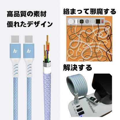 100cm PD 3.0 60W USB-C to USB-C 磁吸充電線