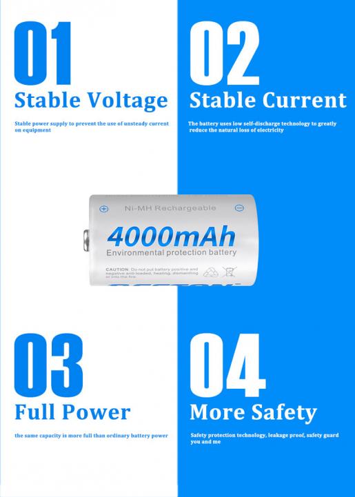 1.2V 鎳氫充電池 C電 充電池 4000mAh (兩粒裝)